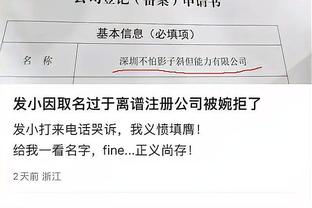 金宝搏188app网址截图0